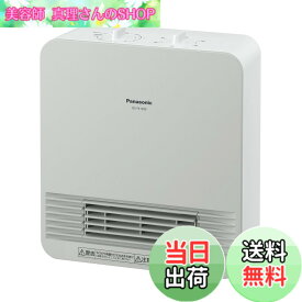 【送料無料】パナソニック セラミックファンヒーター 小型 防滴仕様 切タイマー付 ホワイト DS-FS1200-W