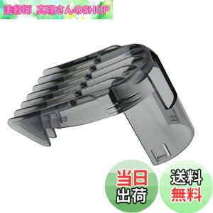 �y���������z�d���o���J�� �������i �K�p �t�B���b�v�X �o���J�� QC5510 QC5530 QC5550 QC5560 QC5570 QC5580�̂��߂�3-15mm�̃o���J���̂����̃A�^�b�`�����g�̃N���b�p�[ ���̋��J�b�g3-15 mm QC 5550�t�B