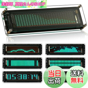 �y���������zNobsound AK2515 MIC �s�b�N�A�b�v �I�[�f�B�I �X�y�N�g���� VFD �T�E���h���x�����[�^�[ VU ���[�^�[ ��ʕ\��