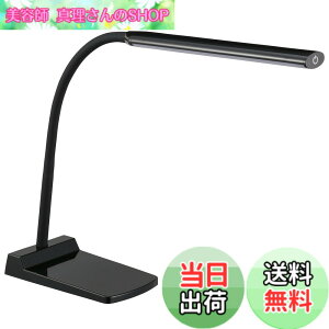 �y���������zLED�f�X�N�����v �u���b�N_DS-LS24-K 06-3726