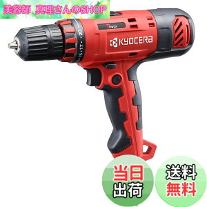�y���������z���Z��(Kyocera) �������[�r �h���C�o�[�h���� CDD-1030 �ő�g���N30N�Em �y20�i�N���b�`�̗p�ōœK�ȃg���N�Ō������E���t���z �ő匊�����\�� �S�H8mm�E�؍H21mm �l�W���ߔ\�� �؃l