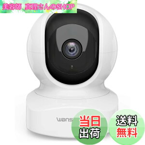 �y���������zWansview Q5�l�b�g���[�N�J�����y����z 300����f 2K�x�C�r�[���j�^�[ ���C�����X�����h�� 360�x �x�r�[ �V�l �y�b�g����� 2.4GWi-Fi�Ή�Wi-Fi�J���� �����ǔ� ���̌��m �o�������� ��