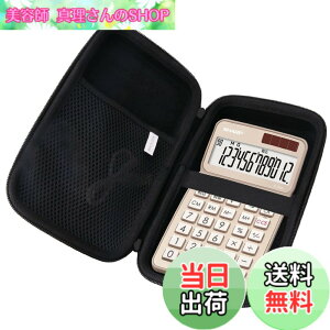 �y���������z�p�� �V���[�v(SHARP) �d��50���N�L�O���f�� EL-VN82/EL-N942 �ی� �L�������O�P�[�X ���s���[�P�[�X -waiyu JP