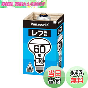 �y���������z�p�i�\�j�b�N ���t�d�� �z���C�g (�����p) E26���� 100V60�` �U���`(�r�[���p=60°) RF100V54WD