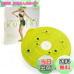 �y���������zLa-VIE(�����B) �c�C�X�^�[�E�_�C�G�b�g�EKUBIRE �c�C�X�g�{�[�h ��]�� �É� 3B-4740 �y���[�J�[�����i�z
