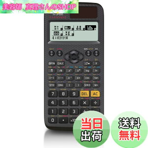 �y���������z�J�V�I �֐��d�� �����ׁE���{��\�� �֐��E�@�\500�ȏ� fx-JP500-N