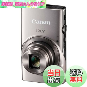 �y���������zCanon �R���p�N�g�f�W�^���J���� IXY 650 �V���o�[ ���w12�{�Y�[��/Wi-Fi�Ή� IXY650SL