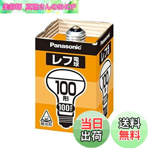 �y���������z�p�i�\�j�b�N(Panasonic) ���t�d�� RF100V90WD 00008187 �y�܂Ƃߔ���5�Z�b�g�z