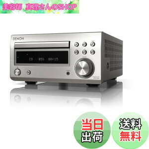 �y���������z�f�m�� Denon RCD-M41 ���C�hFM AM/FM���W�I�`���[�i�[ �f�B�X�N���[�g�A���v���� Bluetooth�Ή� CD���V�[�o�[ �v���~�A�� �V���o�[ RCD-M41SP