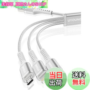 �y���������z�[�d�P�[�u�� 3in1 �}�� 1.2m �[�d�R�[�h 3 in 1 �����ϋv Type C Micro USB 3�䓯���[�d iPhone Android �^�C�vC �e��Ή�