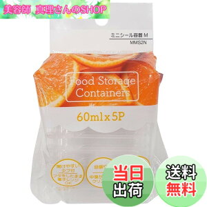 �y���������z�X�P�[�^�[ (skater) �~�j �V�[���e�� �ۑ��e�� M 60ml 5�Z�b�g �x�[�V�b�N MMS2N-A