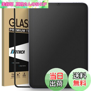 �y���������zMothca �A���`�O���A iPad mini 7�iA17 Pro�j2024/iPad mini6�i��6����j2021�Ή� �ی�t�B���� �Q�[���t�B���� �K�C�h�g�t�� �T���T�� �^�b�`�� ���{���Ɏq���f�� ���˖h�~ �w��h�~ �d�x9H 
