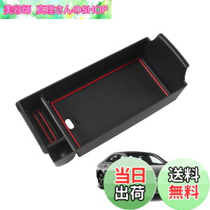 �y���������zHUAHAO �V�^ �x���c A�N���X W177/V177 B�N���X W247 GLA�N���X H247 CLA�N���X C118/X118 GLB�N���X X247 ��p�R���\�[���{�b�N�X �g���C �R���\�[���g���C �x���c �A�N�Z�T���[ �������� ���[