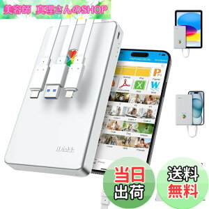 �y���������z�yApple mfi�F�؍� 2048GB iPhone16�Ή��ziDiskk iPhone�O�t���n�[�h�h���C�u 2TB 2.5�C���`�O��hdd �t���b�V���h���C�u�������yLightning+Type-C+USB 3�{�P�[�u���{�̂ɕt���ziPhone/iPad/Mac/PC/Android