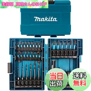 セット マキタ インパクトドライバー 工具」の人気商品一覧・価格比較 