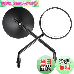 �y���������zKEMIMOTO �o�C�N�~���[ 10mm ���E�Z�b�g �I�t���[�h�~���[ �~�` �ی^ �����~���[ �I�[�g�o�C �O���� �Z���[ �N���X�J�u �n���^�[�J�u �����L�[ MT-07 MT-09 pcx CT125 CRF250L �J���T�L KM02