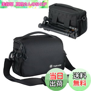 �y���������zTARION �J�����o�b�O �V�����_�[ 5L �y��0.35kg ��჌�t�J�����P�[�X �p�b�h�t���V�����_�[�X�g���b�v �O�r�˂��g�щ\ ���C���J�o�[�t�� �A�E�g�h�A�B�e�p�o�b�O