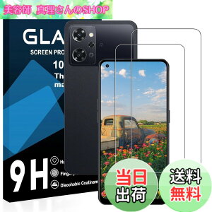 �y���������zOPPO Reno7 A �K���X�t�B���� �y���Ɏq���{���E�d�x9H/�w��F�ؑΉ��z�ϏՌ� ��U�h�~ �����ߗ� �ɔ��^�C�v�����z�� ���炳���G�� �\��t���ȒP OPPO Reno7 A �ی�t�B���� �����K��