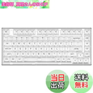 �y���������zYUNZII X75 PRO 82�L�[���C�����X �z�b�g�X���b�v�Ή� �p��z�� ���J�j�J���Q�[�~���O�L�[�{�[�h �����L�[�L���b�v BT5.0/2.4G/USB-C �K�X�P�b�g�����L�[�{�[�h Windows/Mac�p �Z�K�F�؎擾