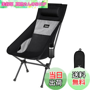 �y���������z�L�����v �֎q �A�E�g�h�A�`�F�A �܂肽���� ���t�� ���y�� DesertFox �y�Ǝ��J���̃J�b�v�z���_�[�z �y�ω׏d150kg�z �L�����v �`�F�A �R���p�N�g �C�X �n�C�o�b�N �֎q ���� ���[