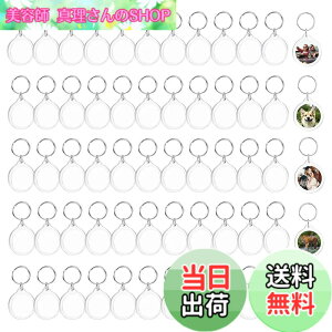 �y���������zsiawadeky �ʐ^ �L�[�z���_�[ �A�N�����L�[�z���_�[ �ی^ 4.5cm 60�� �ʐ^���� �L�[�z���_�[ �I���W�i�� �쐬�L�b�g �A�N���� �t�H�g�t���[�� �ʐ^ ���� �A�N�Z�T���[ �L�O�i �L