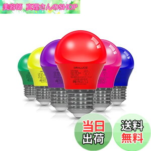 �y���������zORALUCE LED�d�� �J���[�d�� E26���� 40W���� 5W 450lm 220�x�L�z�� �����F �����d�� �����Ή� �����s�� ���^�d�� PSE�F�� 6�F�Z�b�g 6��