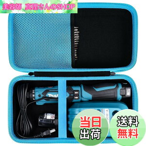 �y���������z�yKhanka ��p���[�P�[�X�z�݊��i Makita �}�L�^ �y���^�C���p�N�g�h���C�o TD022DZB/TD021DSHSP/DF012DZB/DF012DZ/TD022DSHXO�i�P�[�X�̂݁j