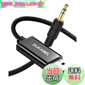 �y���������zDuKabel 1.2M USB 3.5mm�ϊ��P�[�u�� �X�e���I�I�[�f�B�I �P�[�u�� Windows/Vista/XP�APS4�APS5�ALinux�AChromebook�AWindows Surface 3 pro�ARaspberry Pi���Ή� ��/�[�d�@�\�̓T�|�[�g����Ă��܂���