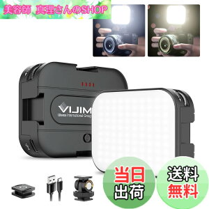 �y���������zUlanzi LED�r�f�I���C�g �B�e�p���C�g Type-C�[�d�� 2000mAh ���^ 170°��]�� 2500K-6500K�F���x 4�R�[���h�V���[�t�� �����P�x ���邳���� �B�e���C�g CRI95+ �y�� �J�����r�f�I���C�g Cano