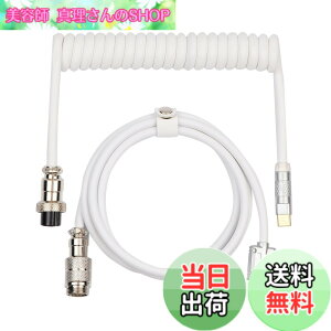 �y���������zEPOMAKER Puff �P�[�u�� ���J�j�J���L�[�{�[�h�p ���E���A�r�G�[�^�[ �R�l�N�^�[�t�� �J�X�^�� �R�C���^ PU Type-C �P�[�u��USB (White)