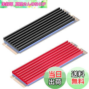 �y���������zMauknci M.2 �q�[�g�V���N ����3mm m2 ssd �q�[�g�V���N 2280 SSD�p �q�[�g�V���N �����A���~�j�E���� (2�F�Z�b�g)