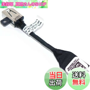 �y���������zMOQIAN DC�d���W���b�N�[�d�|�[�g�P�[�u�������p Dell Latitude 3410 3510 �V���[�Y 7DM5H 07DM5H CN-07DM5H