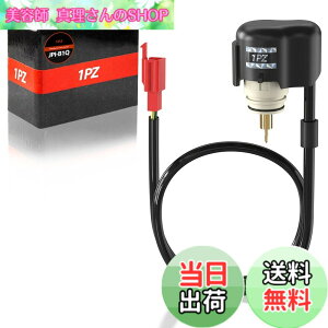 �y���������z1PZ JPI-B1Q �I�[�g�`���[�N �L���u���^�[ �p�[�c ���}�n �V�O�i�XX125 �r�[�m SA26J �ϋv�� �X�Y�L ���b�c2 CA1PC ���F���f CA1MA/CA1MB ZZ CA1PB �X�J�C�E�G�C�u250 �X�g���[�g�}�W�b�NII CA1LB 