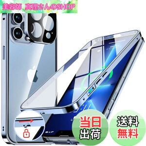 �y���������zNIANGUO�y���b�N�@�\�t���E�����|�b�v�A�b�v�{�^���z iPhone13 Pro �p �P�[�X �N���A �y���ʋ����K���X�z 9H�d�x �y��̌^�����Y�ی�z �A�C�t�H��13�v�� �J�o�[ �A���~�o���p�[ ���^