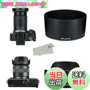�y���������zJJC (1+1) ABS �t�� �����Y�t�[�h Canon ET-60B & Canon EW-53 �݊� Canon RF-S 55-210mm F5-7.1 IS STM & Canon RF-S 18-45mm F4.5-6.3 IS STM �����Y �p Canon EOS R50 �f���A�������Y�L�b�g �ɑΉ�
