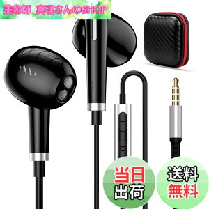 �y���������ziMangoo �C���z�� �L�� �}�C�N�t�� 3.5mm�W���b�N �C���i�[�C���[�^ �ʘb�Ή� �d�ቹ �p�\�R�� PC�p �L���C���t�H�� HiFi���� ���Չ��� �Ή�iPhone 6s SE/iPad/PS5/AQUOS sense8 7/OPPO Reno9A/7A/Samsu