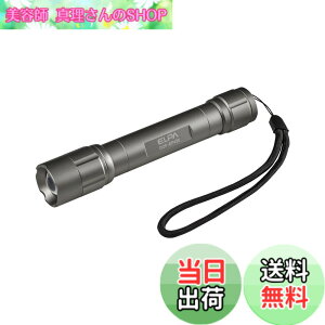 �y���������z�G���p(ELPA) LED�A���~���C�g ���P�x �����d�� ���� �h�o�E�h�����\ IPX4 �A���_��15���� �P3�`�d�r�Ή� �ЊQ ��d �h�� �L�����v �A�E�g�h�A �o�R ��ԍ�� �����^�� �֗� �X�g���b