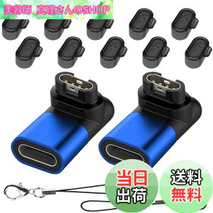 �y���������zSeltureone�y2+10�Z�b�g�zGarmin(�K�[�~��)�p�ϊ��A�_�v�^�[�i2�jL�^ Type-C�P�[�u���Ή� + �h�o�v���O �[�d�|�[�g�p�i10�jTPU�f�� Garmin�ϊ��}�C�N�� �K�[�~���[�d�P�[�u�� Venu 3 / App