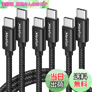 �y���������zUSB C �P�[�u���y1m 3�{�Z�b�g�z�^�C�vc �P�[�u�� PD�Ή� 60W�}���[�d USB C to USB C 2.0 �P�[�u�� iPad mini 6 2021�AMacBook�AiPad Pro 2018�AGalaxy S23 Ultra S23 S22 S21 S20 Tab S8 S8+�APixel��USB-C�@��Ή�