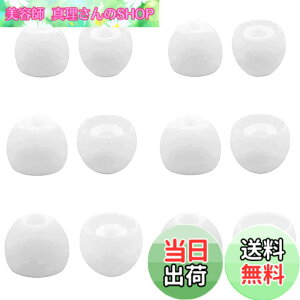 �y���������z�C���[�s�[�X �\�j�[�p WF-C700n�p WF-C500 �p WF-1000XM4�p �C���[�s�[�X �C���z���L���b�v �V���R���� ���K �t�B�b�g�� ���������� ���K ���􂢉\S/M/L 3�T�C�Y6�y�A �z���C�g (423c700w3