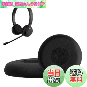 �y���������zkwmobile 2x �w�b�h�z���J�o�[ Jabra Evolve 20 / 20se / 30 / 30II / 40 / 65�Ή� �����p�C���[�p�b�h - �N�b�V���� PU���U�[ ���F