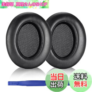 �y���������zAdhiper WH-XB910N �C���[�p�b�h �����p�w�b�h�z���p�b�h �C���[�p�b�h Sony WH-XB910N �w�b�h�z���Ή� �p�b�h (�u���b�N/�ʋC�����b�V���t��)