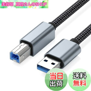�y���������z�v�����^�[�P�[�u�� (2m, �O���[) Suptopwxm USB2.0�P�[�u�� �^�C�vA�I�X - �^�C�vB�I�X ���ϋv�i�C�����҂� 480Mbps�����f�[�^�]�� Canon�A�G�v�\���A�u���U�[ �Ȃǂ̃v�����^�[ Fax ����