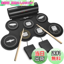 楽天市場】ドラムセット 初心者 練習の通販