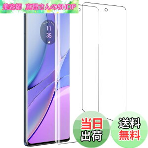 �y���������z�y2���E�ȒP�ȓ\��t�����zZXZone For motorola edge 40 �t�B���� Motorola edge 40 neo �t�B���� �_�炩��TPU�f�� �w��F�ؑΉ� �S�ʕی� ���C�� �����ߗ� �C�A�[�� �������h�~ �p�ȑΉ� �P�[