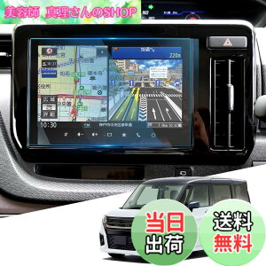 �y���������zWEIPIN �K���X �t�B���� �X�Y�L �V�^ �\���I MA37S MA27S MA47S MAD7S ��p �i�r �ی�t�B���� �f�B�X�v���C�I�[�f�B�I 9�C���` �J�[�i�r �t�B���� 9H ���h�~ ����h�~ �ᔽ�� HD �����x�^