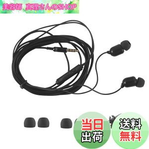 �y���������z�e���r�p�C���z�� �L���C���z�� �����O�R�[�h3���[�g�� 3.5mm�W���b�N TV�̓���g�p �d�ቹ �X�e���I �}�C�N�t�� ���ʒ��� �����^�C�v �J�i���^�C���t�H�� �w�b�h�z�� �e���r�E