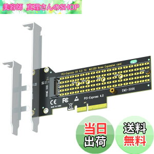 �y���������zGLOTRENDS PA22110 M.2 PCIe �A�_�v�^�[ M.2 NVMe SSD �Ή� (22110/2280/2260/2242/2230)