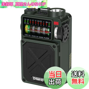 �y���������zZHIWHIS Bluetooth�X�s�[�J�[ �h�Ѓ��W�I FM/AM/�Z�g/���C�hFM�Ή� �����d�� �\�[���[/���/USB-C�[�d�ySOS�A���[�g/USB�Đ��Ή��\/MicroSD�J�[�h�Ή�/32���ԘA���Đ�/�^�C�}�[/�Z�K�擾
