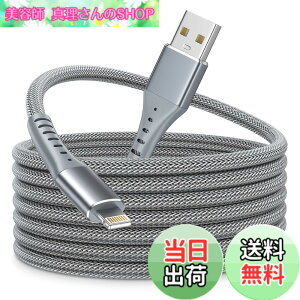 �y���������ziPhone �[�d�P�[�u�� 3m Aioneus �A�C�z���[�d�P�[�u�� ���C�g�j���O�P�[�u�� ���ϋv�� iPhone �[�d��R�[�h 3A�}���[�d Lightning�P�[�u�� iPhone 14 Pro Max 13 Pro 12 mini 11 XS Max XR SE3 8 7